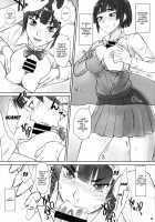 Senpai-Stealing Rape / 先輩奪姦 [Bang-You] [Original] Thumbnail Page 11
