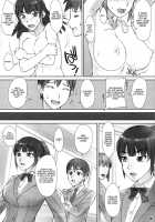 Senpai-Stealing Rape / 先輩奪姦 [Bang-You] [Original] Thumbnail Page 05