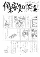 Kachou Fuugetsu [Kawakami Takashi] [Clannad] Thumbnail Page 02