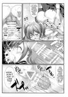 Cinderella No Aishikata | How To Love Cinderella / シンデレラの愛し方 [Rei] [The Idolmaster] Thumbnail Page 15