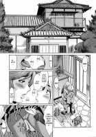 Oni-Kawa! [Kuroiwa Menou] [Original] Thumbnail Page 09