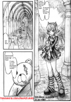 Journal Of Annie [League Of Legends] Thumbnail Page 01