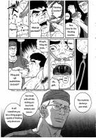 Kranke [Tagame Gengoroh] [Original] Thumbnail Page 13