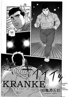 Kranke [Tagame Gengoroh] [Original] Thumbnail Page 01