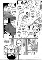 Kranke [Tagame Gengoroh] [Original] Thumbnail Page 06