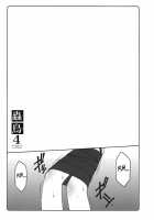 Kotori 4 [Izumi Yuujiro] [Fate] Thumbnail Page 06