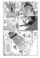 Kotori 4 [Izumi Yuujiro] [Fate] Thumbnail Page 09