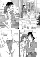 Holy Stone [Ogawa Kanran] [Original] Thumbnail Page 05