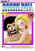 Android N18 And Mr. Satan Sexual Intercourse Between Fighters! [Dragon Ball Z] Thumbnail Page 01