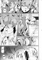 I-Doll2 / I-Doll2 [Nakadera Akira] [Persona 4] Thumbnail Page 16