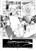Wicked Prison INFERNO Ch. 1 / 姦獄 INFERNO [Fuusen Club] [Original] Thumbnail Page 16