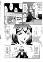 Wicked Prison INFERNO Ch. 1 / 姦獄 INFERNO [Fuusen Club] [Original] Thumbnail Page 08