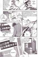 The Pleasure Of Bullying &Amp; Death / 死に至る悦虐 [Anmo Night] [Original] Thumbnail Page 03