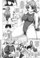LONESOME DUMMY / LONESOME DUMMY [Yukitaka] [King Of Fighters] Thumbnail Page 03