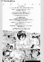 Nisenisekoi 3 / ニセニ○コイ3 [Kaishaku] [Nisekoi] Thumbnail Page 03