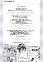 Nisenisekoi 2 / ニセニ○コイ2 [Kaishaku] [Nisekoi] Thumbnail Page 03