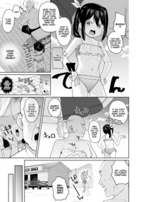 I Was Raped by a Little Brat Who's Friends With My Daughter 4 / 娘の友達のメスガキに犯されました4 Page 10 Preview