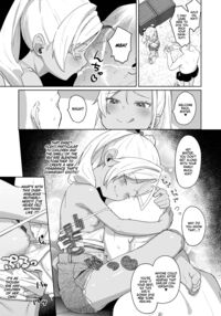 I Was Raped by a Little Brat Who's Friends With My Daughter 4 / 娘の友達のメスガキに犯されました4 Page 12 Preview