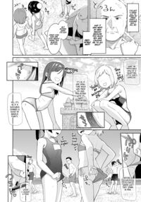 I Was Raped by a Little Brat Who's Friends With My Daughter 4 / 娘の友達のメスガキに犯されました4 Page 3 Preview