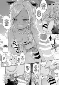 I Was Raped by a Little Brat Who's Friends With My Daughter 4 / 娘の友達のメスガキに犯されました4 Page 7 Preview