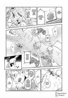 Kaikan! Hi-Tech Bath Time / 快姦!ハイテクバスタイム [Wakasou] [Original] Thumbnail Page 15
