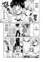 Ayanami House E Youkoso | Welcome To Ayanami'S House / あやなみハウスへようこそ [Nyoriko] [Neon Genesis Evangelion] Thumbnail Page 07