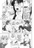 Hyakka Seihou Hyakka Ryouran [Nozarashi Satoru] [Queens Blade] Thumbnail Page 12