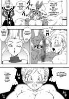 Beerus X Bulma Doujin / ブルマが地球を救う! [Dragon Ball Super] Thumbnail Page 14