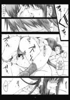 Oono Shiki #6 / 大野式 6 [Arai Kei] [Genshiken] Thumbnail Page 15