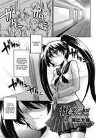Enraku No Hako [Segami Daisuke] [Original] Thumbnail Page 01