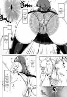 Teach Me With Your Anus, Patchouli / 肛門で教えてぱちゅりー [Namidame] [Touhou Project] Thumbnail Page 09