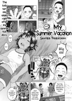 Boku No Natsuyasumi | My Summer Vacation / ぼくのなつやすみ [Shiruka Bakaudon | Shiori] [Original] Thumbnail Page 01