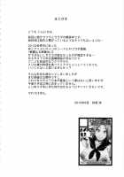 Konoha-Don Okawari / 木ノ葉丼おかわり [Sahara Wataru] [Naruto] Thumbnail Page 03