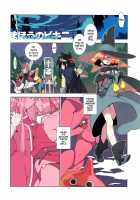 LEVEL:5. / LEVEL：5. [Fujimoto Hideaki | Shuhan] [Dragon Quest III] Thumbnail Page 02