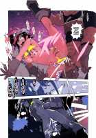 LEVEL:5. / LEVEL：5. [Fujimoto Hideaki | Shuhan] [Dragon Quest III] Thumbnail Page 09