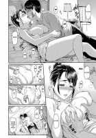 Lewd Pregnancy Contract / 淫妊契約 [Yoshiura Kazuya] [Original] Thumbnail Page 04