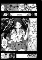 Tale Of A Virgin's Rape And Despair [Mokusei Zaijuu] [Original] Thumbnail Page 04