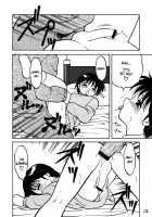 Night Of Asters - Prologue [Ogami Wolf] [Original] Thumbnail Page 08