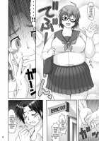 Circle Cycle / Circle Cycle [Katou] [Original] Thumbnail Page 05