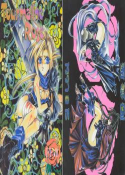 Tourmaline Rose / トルマリンローズ [Suzuhara Shino] [Final Fantasy Vii]