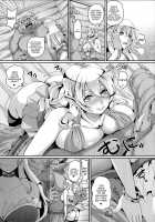 Inran Elf Oyako To Orc / 淫乱エルフ母娘とオーク [Kazuhiro] [Original] Thumbnail Page 06
