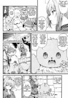 Kaimaku Yoru No Theme Park / 開幕 夜のテーマパーク [Yoshiki] [Amagi Brilliant Park] Thumbnail Page 03