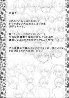 Seigeki No Soma / 性戟のソーマ [Yahiro Pochi] [Shokugeki No Soma] Thumbnail Page 03
