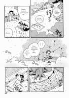 Guru Guru Fantasy / ぐるぐるファンタジー [Hoshino Fuuta] [Original] Thumbnail Page 03