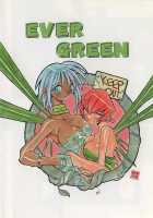 Ever Green [Dowman Sayman] [Original] Thumbnail Page 02