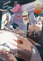 Ajin Shoujo Tan Vol. 1 / 亜人少女譚 vol.1 [Nenemaru] [Original] Thumbnail Page 13