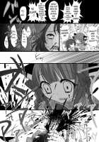 The Greatest Hate Springs From The Greatest Love / The greatest hate springs from the greatest love [Shiruka Bakaudon | Shiori] [Touhou Project] Thumbnail Page 11