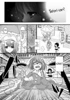 The Greatest Hate Springs From The Greatest Love / The greatest hate springs from the greatest love [Shiruka Bakaudon | Shiori] [Touhou Project] Thumbnail Page 13