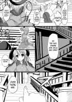The Greatest Hate Springs From The Greatest Love / The greatest hate springs from the greatest love [Shiruka Bakaudon | Shiori] [Touhou Project] Thumbnail Page 16