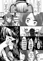 The Greatest Hate Springs From The Greatest Love / The greatest hate springs from the greatest love [Shiruka Bakaudon | Shiori] [Touhou Project] Thumbnail Page 07